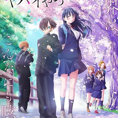 剧场版 我心里危险的东西